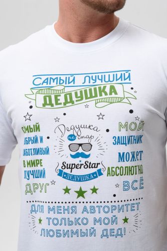 Изображение товара «Мужская футболка из кулирки «8539» арт 81376» из магазина «Ивановский-Текстиль.РФ»