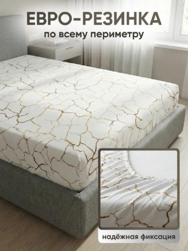 Изображение товара «Простыня на резинке из бязи «Кракле» арт 87908» из магазина «Ивановский-Текстиль.РФ»