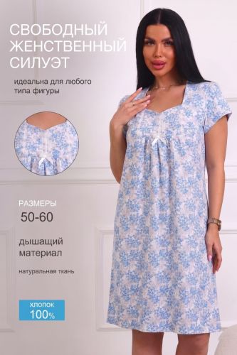 Изображение товара «Женская сорочка из кулирки «29567 [бирюзовый]» арт 92313» из магазина «Ивановский-Текстиль.РФ»