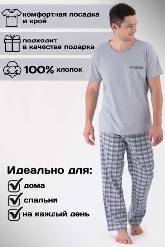 Изображение товара «Посл размер Мужская пижама (футболка+брюки) из кулирки «44006 (серый)» арт 80814» из магазина «Ивановский-Текстиль.РФ»