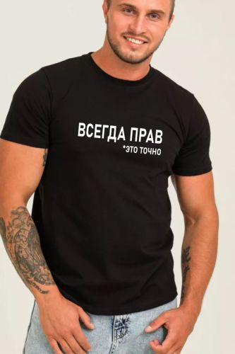 Изображение товара «Мужская футболка из кулирки «8539/1» арт 80531» из магазина «Ивановский-Текстиль.РФ»