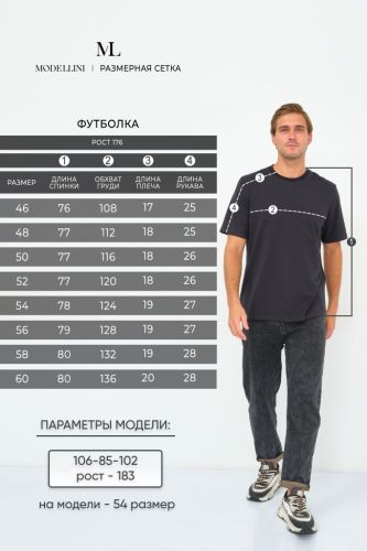 Изображение товара «Мужская футболка из кулирки с лайкрой «1814/1» арт 74211» из магазина «Ивановский-Текстиль.РФ»