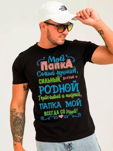 Изображение товара «Мужская футболка из кулирки «8539/1» арт 80531» из магазина «Ивановский-Текстиль.РФ»