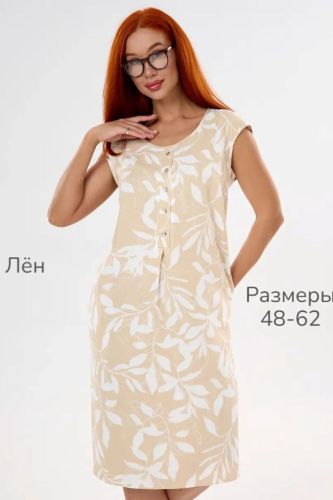 Изображение товара «Женское платье из льна «Саванна [светло-бежевый]» арт 92490» из магазина «Ивановский-Текстиль.РФ»