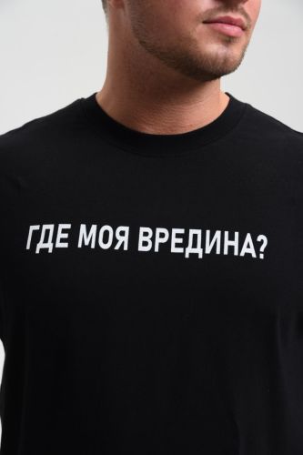 Изображение товара «Мужская футболка из кулирки «8539» арт 81376» из магазина «Ивановский-Текстиль.РФ»
