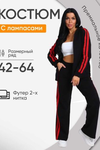 Изображение товара «Женский костюм (бомбер+брюки) из кулирки с футером и лайкрой «В-113» арт 70851» из магазина «Ивановский-Текстиль.РФ»