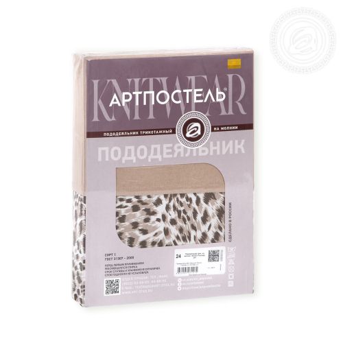 Изображение товара «Пододеяльник трикотажный «Леопард» арт 69466» из магазина «Ивановский-Текстиль.РФ»