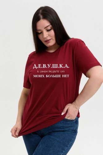 Изображение товара «Женская футболка из кулирки «8552» арт 84525» из магазина «Ивановский-Текстиль.РФ»