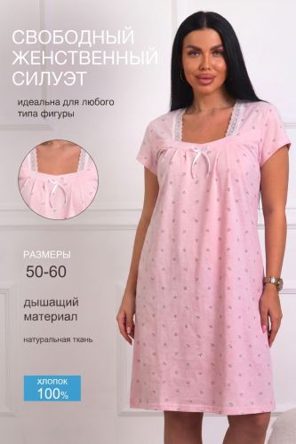 Изображение товара «Женская сорочка из кулирки «29571 [пудра]» арт 94607» из магазина «Ивановский-Текстиль.РФ»
