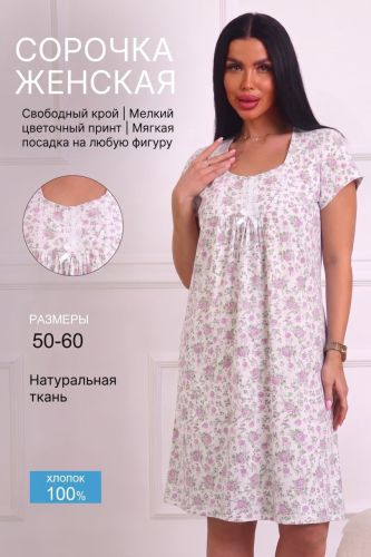 Изображение товара «Женская сорочка из кулирки «29576 [цветочки на розовом]» арт 94551» из магазина «Ивановский-Текстиль.РФ»