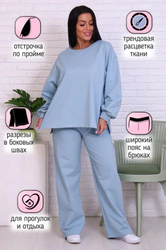 Изображение товара «Посл размер Женский костюм (толстовка+брюки) из футера с лайкрой «14630 (серо-голубой)» арт 80816» из магазина «Ивановский-Текстиль.РФ»