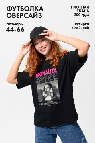 Изображение товара «Женская футболка из кулирки с лайкрой пенье «8506» арт 76143» из магазина «Ивановский-Текстиль.РФ»