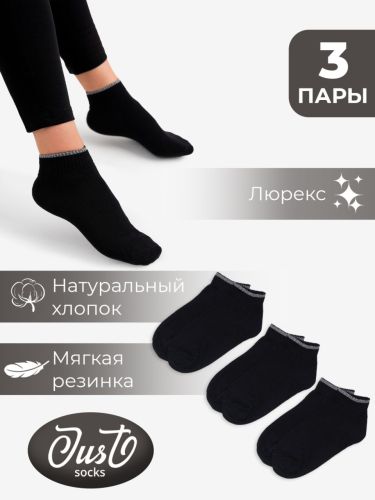 Изображение товара «Набор женских носков (5 пар) «С1415-3 [белый]» арт 85380» из магазина «Ивановский-Текстиль.РФ»