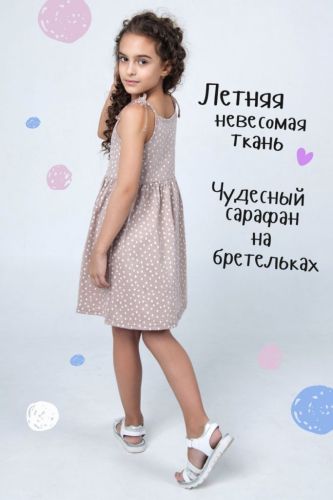 Изображение товара «Сарафан для девочки из кулирки «Ева» арт 73468» из магазина «Ивановский-Текстиль.РФ»