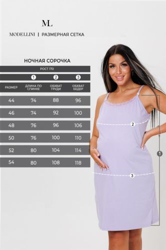 Изображение товара «Ночной комплект (сорочка+халат) из кулирки для беременных «1819/1» арт 68531» из магазина «Ивановский-Текстиль.РФ»