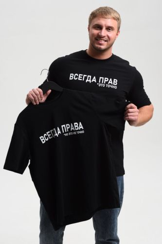 Изображение товара «Мужская футболка из кулирки «8539» арт 81376» из магазина «Ивановский-Текстиль.РФ»