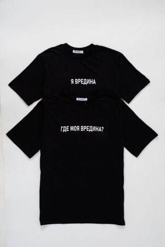 Изображение товара «Мужская футболка из кулирки «8539» арт 81376» из магазина «Ивановский-Текстиль.РФ»