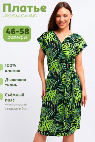 Изображение товара «Женское платье из кулирки «83804 [салатовый]» арт 94132» из магазина «Ивановский-Текстиль.РФ»