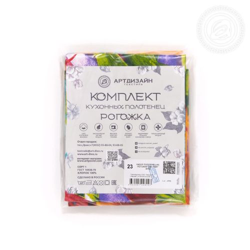 Изображение товара «Набор кухонных полотенец из рогожки «Цветник» арт 63558» из магазина «Ивановский-Текстиль.РФ»