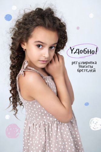 Изображение товара «Сарафан для девочки из кулирки «Ева» арт 73468» из магазина «Ивановский-Текстиль.РФ»