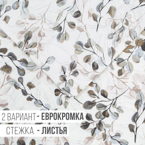 Изображение товара «Покрывало из полисатина «Аллегра» арт 83044» из магазина «Ивановский-Текстиль.РФ»