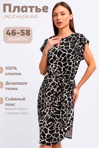 Изображение товара «Женское платье из кулирки «83804 [черный]» арт 92961» из магазина «Ивановский-Текстиль.РФ»