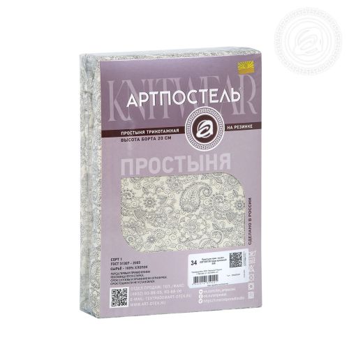 Изображение товара «Трикотажная простыня на резинке «Ажур кремовый» арт 69546» из магазина «Ивановский-Текстиль.РФ»