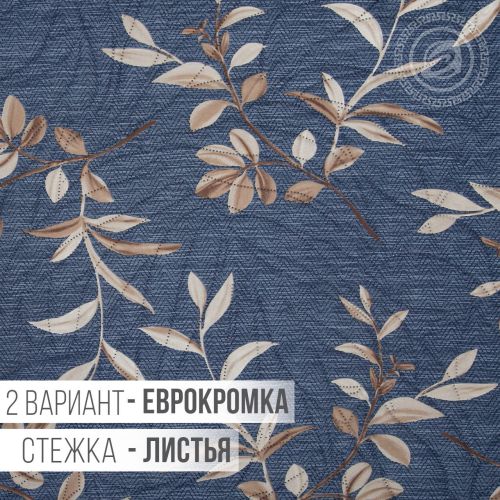 Изображение товара «Покрывало из полисатина «Стефания» арт 83047» из магазина «Ивановский-Текстиль.РФ»