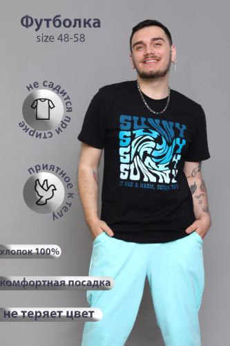 Изображение товара «Посл размер Мужская футболка из кулирки «15314 (черный)» арт 80807» из магазина «Ивановский-Текстиль.РФ»