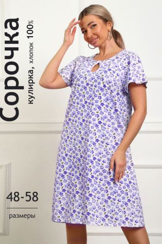 Изображение товара «Женская сорочка из кулирки «29556» арт 90450» из магазина «Ивановский-Текстиль.РФ»