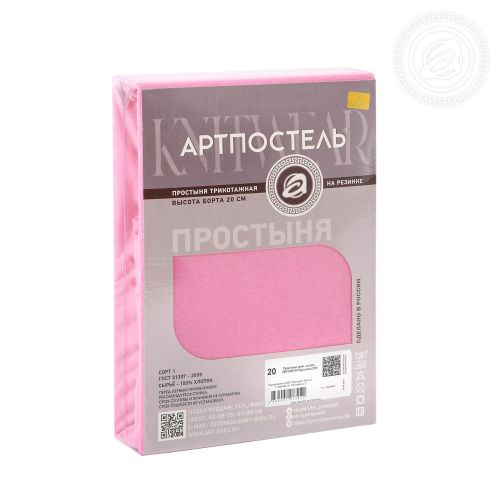 Изображение товара «Трикотажная простыня на резинке «Брусника» арт 69580» из магазина «Ивановский-Текстиль.РФ»