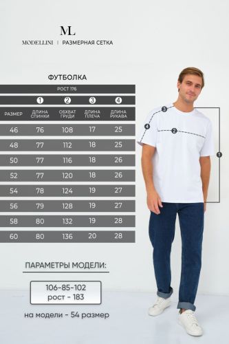 Изображение товара «Мужская футболка из кулирки с лайкрой «1814» арт 74210» из магазина «Ивановский-Текстиль.РФ»