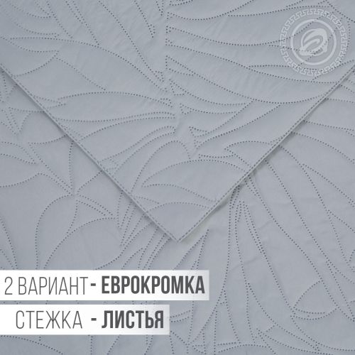 Изображение товара «Покрывало из полисатина «Серебристый» арт 83049» из магазина «Ивановский-Текстиль.РФ»