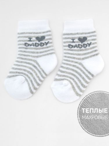 Изображение товара «Набор детских носков (5 пар) «С1608 [серый]» арт 75494» из магазина «Ивановский-Текстиль.РФ»