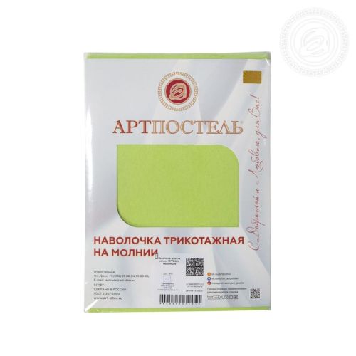 Изображение товара «Набор трикотажных наволочек (2 шт) «Яблоня» арт 69439» из магазина «Ивановский-Текстиль.РФ»