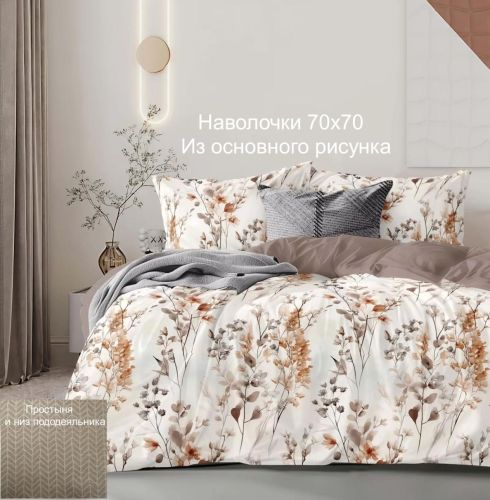 Изображение товара «Постельное бельё из поплина «Джулия» арт 90048» из магазина «Ивановский-Текстиль.РФ»