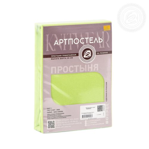 Изображение товара «Трикотажная простыня на резинке «Яблоня» арт 69575» из магазина «Ивановский-Текстиль.РФ»