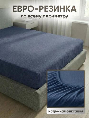 Изображение товара «Простыня на резинке из поплина «Дипломат» арт 87902» из магазина «Ивановский-Текстиль.РФ»