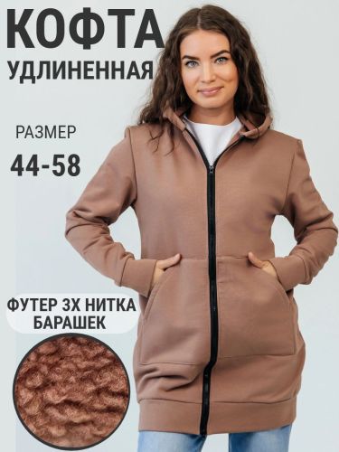 Изображение товара «Женский кардиган из футера с начесом «Кофта» арт 92179» из магазина «Ивановский-Текстиль.РФ»