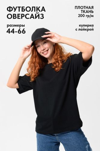 Изображение товара «Женская футболка из кулирки с лайкрой «14415/1 [черный]» арт 93080» из магазина «Ивановский-Текстиль.РФ»