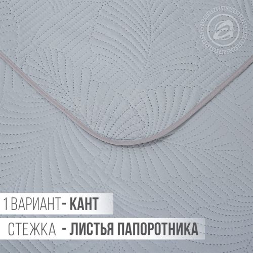 Изображение товара «Покрывало из полисатина «Серебристый» арт 83049» из магазина «Ивановский-Текстиль.РФ»