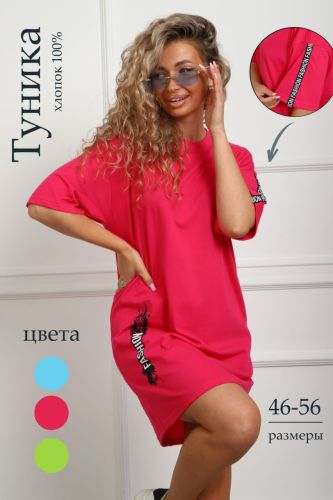 Изображение товара «Женская туника из кулирки «29561» арт 90893» из магазина «Ивановский-Текстиль.РФ»