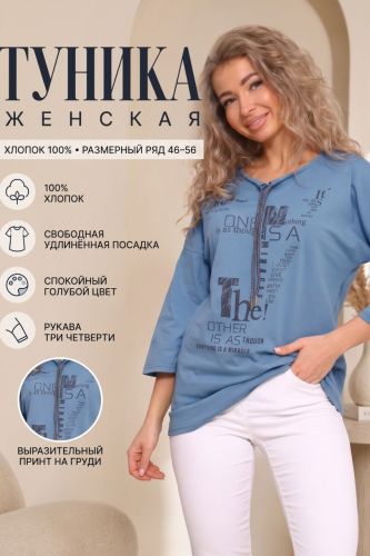 Изображение товара «Женская туника из кулирки «20512 [джинс]» арт 93112» из магазина «Ивановский-Текстиль.РФ»