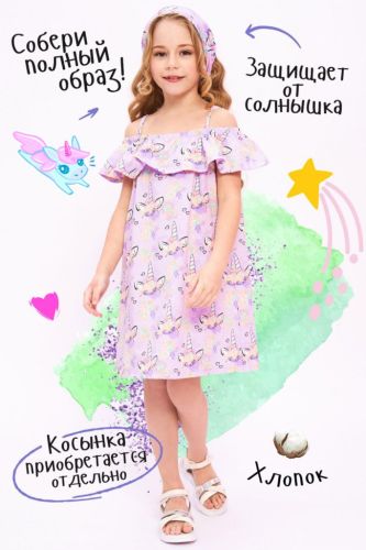 Изображение товара «Сарафан для девочки из кулирки с лайкрой «Сказка» арт 73484» из магазина «Ивановский-Текстиль.РФ»