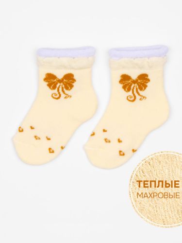 Изображение товара «Набор детских носков (5 пар) «Д650 [джинс]» арт 86745» из магазина «Ивановский-Текстиль.РФ»