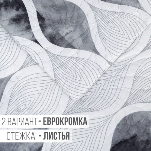Изображение товара «Покрывало из полисатина «Эдуардо» арт 83046» из магазина «Ивановский-Текстиль.РФ»
