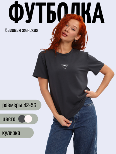 Изображение товара «Женская футболка из кулирки пенье «85558 [графит]» арт 92619» из магазина «Ивановский-Текстиль.РФ»