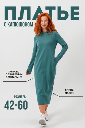 Изображение товара «Женское платье из футера «14441 [изумруд]» арт 93299» из магазина «Ивановский-Текстиль.РФ»