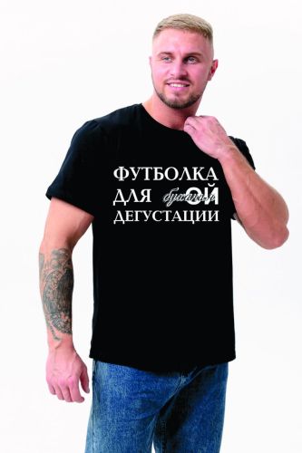 Изображение товара «Мужская футболка из кулирки «8553» арт 84526» из магазина «Ивановский-Текстиль.РФ»