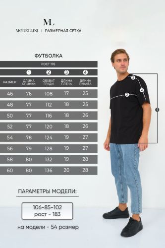 Изображение товара «Мужская футболка из кулирки с лайкрой «1814/3» арт 74213» из магазина «Ивановский-Текстиль.РФ»
